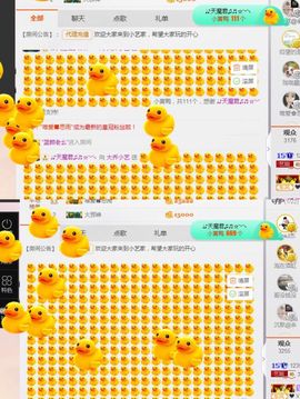 小艺停播主播照片