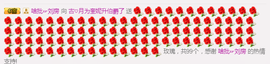 DJ21225主播照片