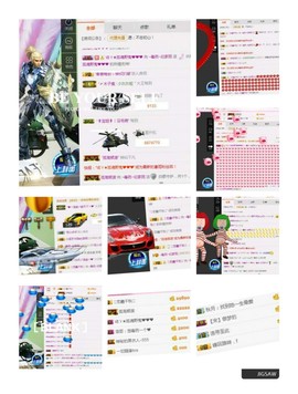 ~菲儿~不忘初心主播照片