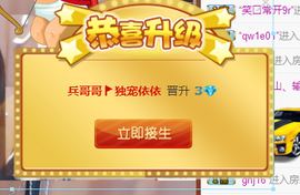 依诺♔休息主播照片