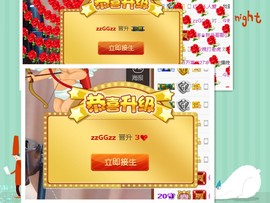 依诺♔休息主播照片