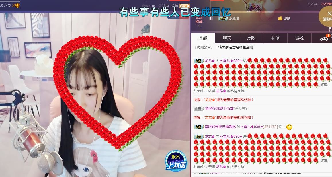☞雪儿♞930☜的图片
