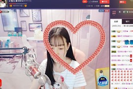 ☞雪儿♞930☜主播照片