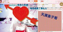 丫头👉小醋儿妹主播照片