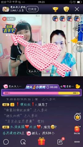 妖妖灵等你哦主播照片