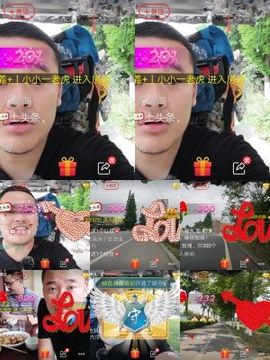 超娃黔西南万峰湖主播照片