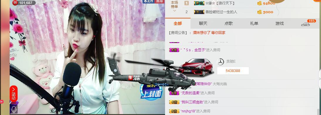 ☆缘☆酒妹的图片