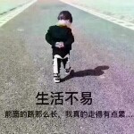 人穷脸丑农村户口…