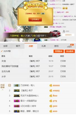 心软脾气硬🌚🌝主播照片
