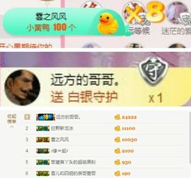 丫头👉小醋儿妹主播照片