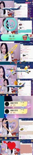 熏熏然👯主播照片