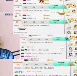 小艺停播主播照片