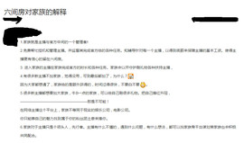 〖2021〗主播照片
