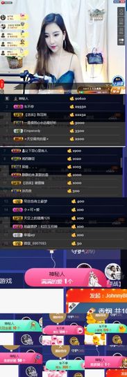 @丶小小主播照片