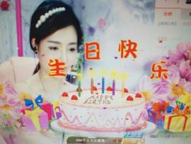 幺妹か♥懂你主播照片