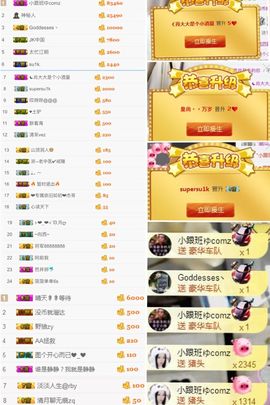 肖大大新号20323主播照片