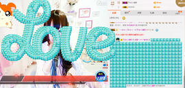 安歌想升级主播照片