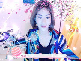语❤嫣停播中♡主播照片