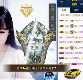 阿鱼不哭哈哈哈主播照片
