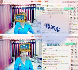 丫头👉小醋儿妹主播照片