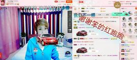 丫头👉小醋儿妹主播照片