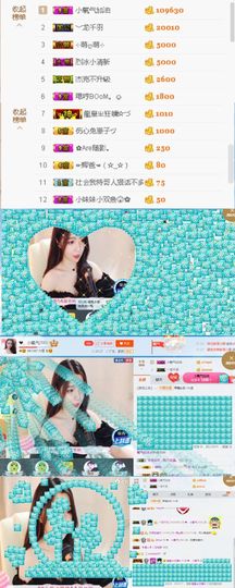 ❤、小氧气主播照片