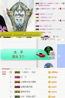 心软脾气硬🌚🌝主播照片