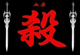 つ♡零度MC主播照片