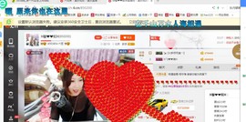 ♓馨❤❤懿♓主播照片