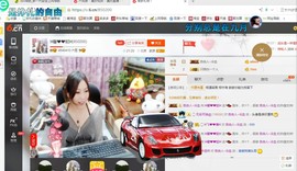 ♓馨❤❤懿♓主播照片