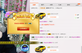 𝓦ᆢ䒕薇主播照片
