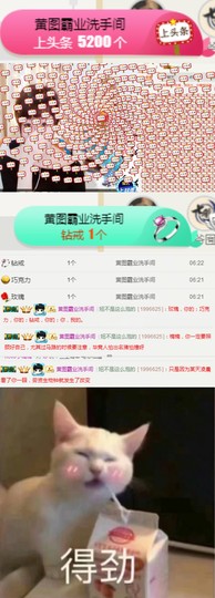 一程山水一年华🍃主播照片