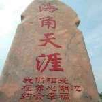 💫️孤单影只💫️
