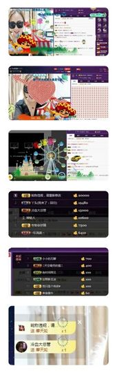 婷儿～25号休主播照片