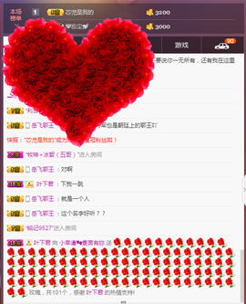 58426685主播照片