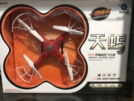 紫涵生活广场主播照片