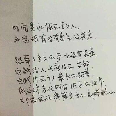 ♚逸凡♚主播照片