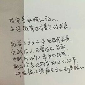 ♚逸凡♚主播照片