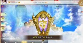 惯宝✨多幸运主播照片