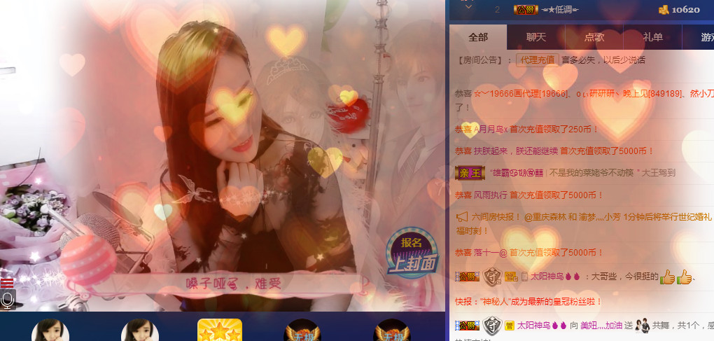 灬兰妹妹的主播照片