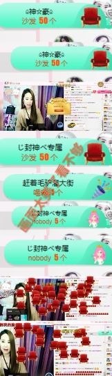 菲儿💅主播照片
