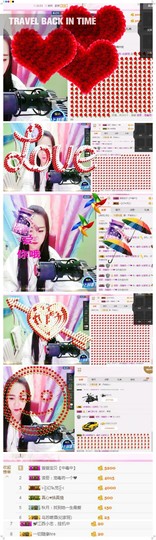 ~菲儿~不忘初心主播照片