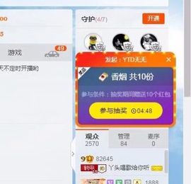 丫头唱歌给你听主播照片