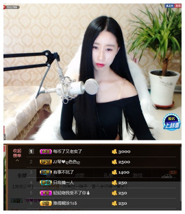 嗯哼……！主播照片