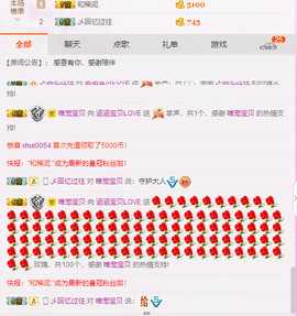 涵涵宝贝LOVE主播照片