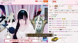 小小西521主播照片