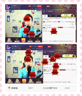 小鑫唱情歌主播照片