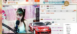 ☆缘☆酒妹主播照片