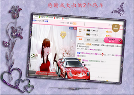 开心❤️❤️果主播照片