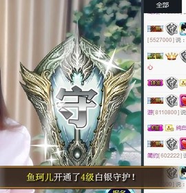 🎵家中有事休主播照片